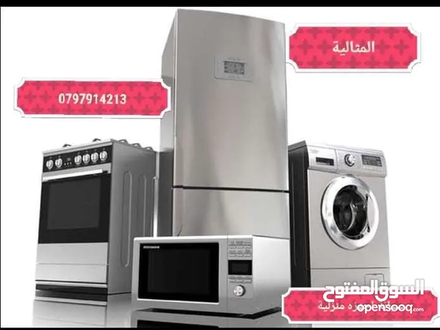 Blomberg Refrigerators in Amman