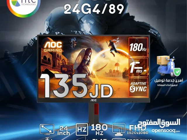 24" Aoc monitors for sale  in Amman