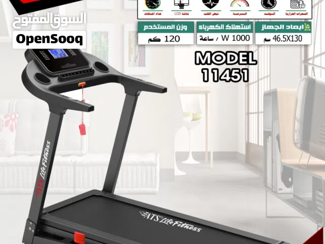 جهاز المشي الكهربائي 11451