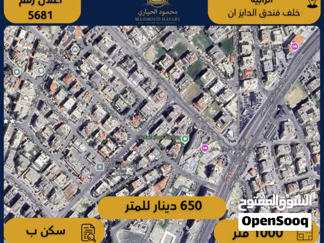 Residential Land for Sale in Amman Al Rabiah
