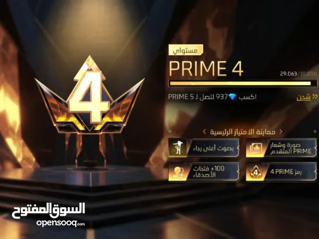 حساب Free Fire نادر للبيع – Level 58 + 29K Diamonds الإمارات فقط بسعر قليل Low price