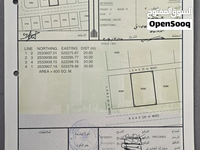 Residential Land for Sale in Al Dakhiliya Bahla