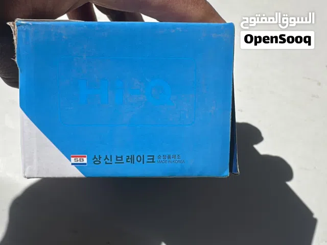 باطنيات جمله فقط