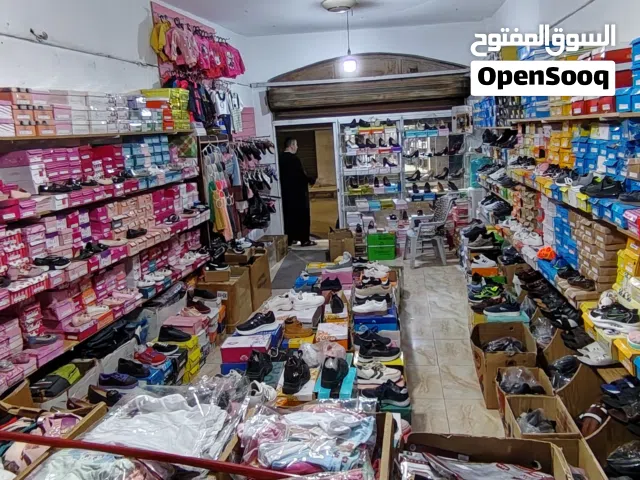 محل تجاري (ملابس واحذيه)