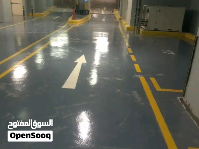 مقاولات اعمال دهانات ايبوكسي مصانع.. مستودعات ... مواقف سيارات بماركات  ذو جودة عالية وممتازة