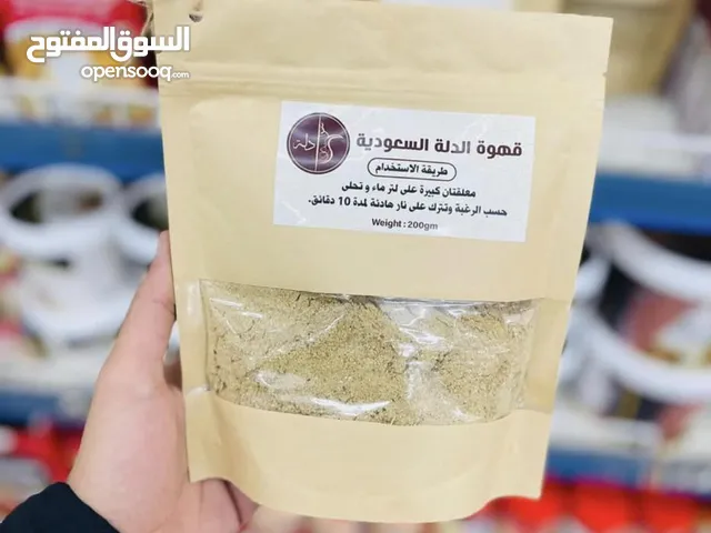 قهوة الدلة السعوديه