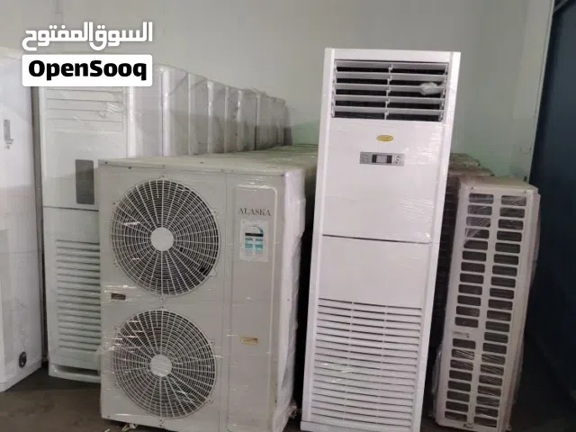 صيانه عامه مكيفات ثلاجات غسالات افريزات