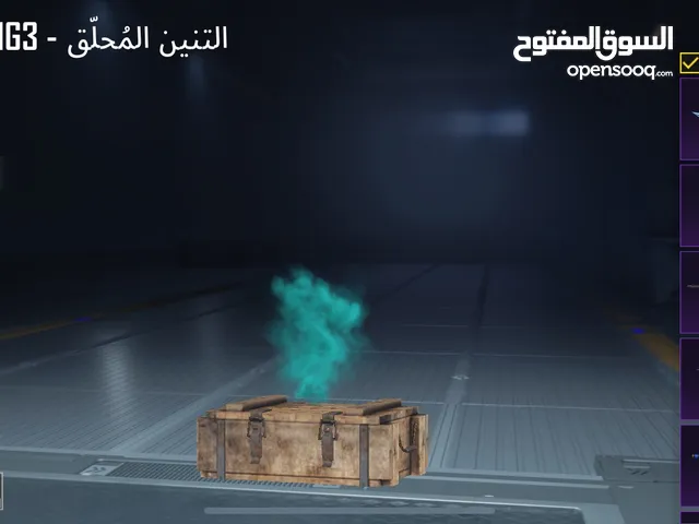 حـسـاب بـبـجـي مـوبـايـل لـلـبـيـع