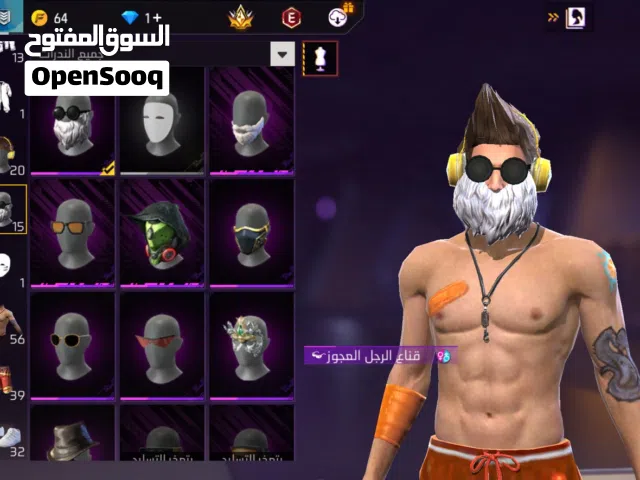 Free Fire Accounts and Characters for Sale in Amman