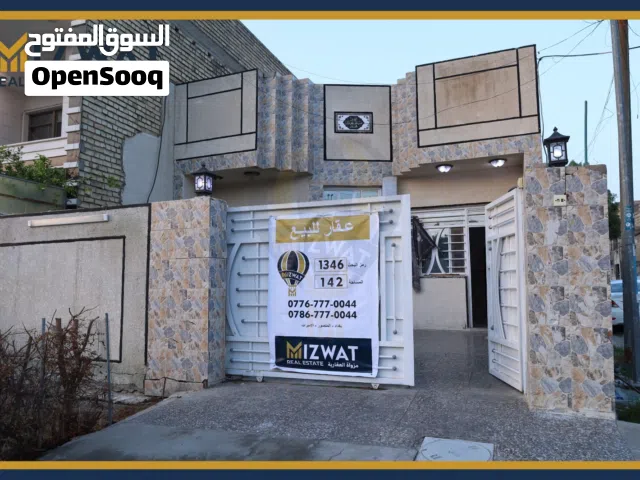 142 m2 1 Bedroom Townhouse for Sale in Baghdad Jihad
