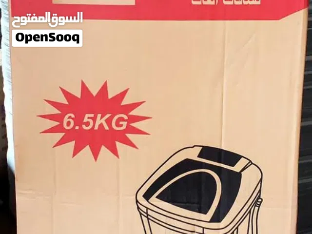 نشافات ملابس vxr  6.5