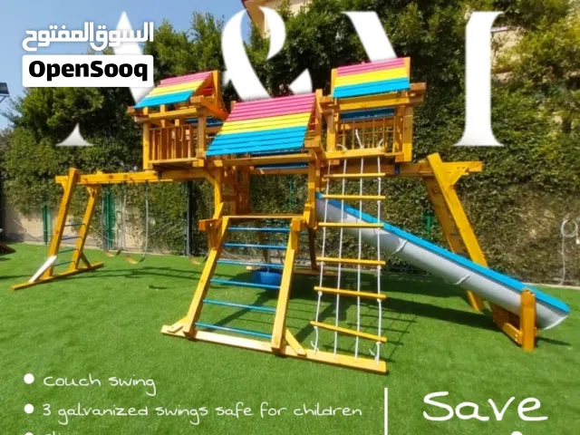 مجمعات العاب اطفال خشبيه