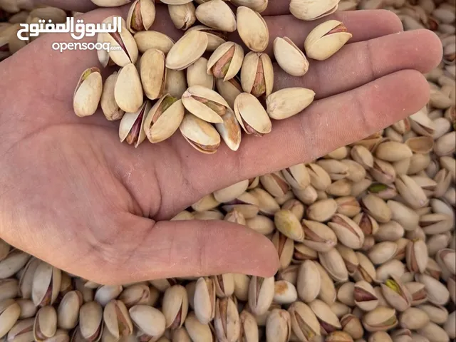 الفستق الإيراني الممتاز Pistachio, The best quality Iranian Pistachio