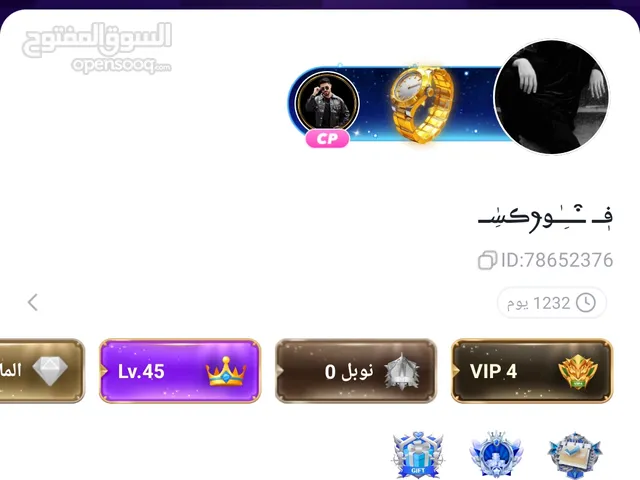 توب توب 4 mw