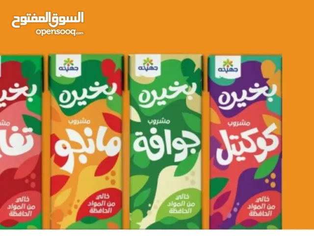 هو منتج عصير فرش بسعر الجملة للتجار وهو باسعر رخيص