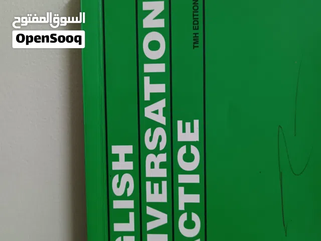 Educational books for the English language