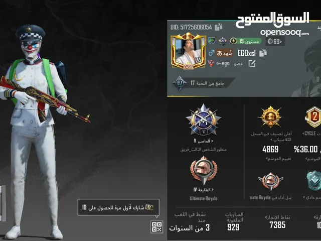 PlayStation 5 PlayStation for sale in Dhi Qar