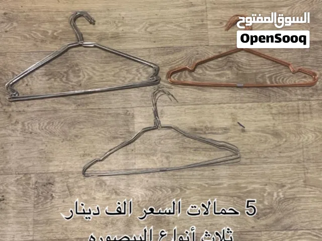 حمالات ملابس للبيع