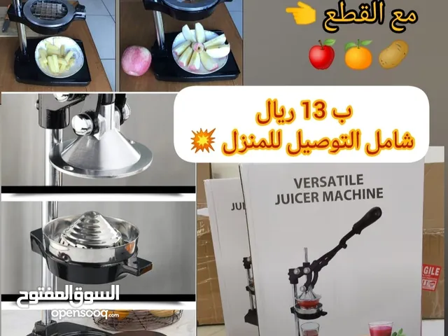 عصارة الفواكه مع قطعتان إضافية للتقطيع