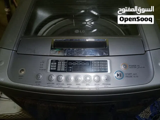 غسالة LG حجم 16 كيلو