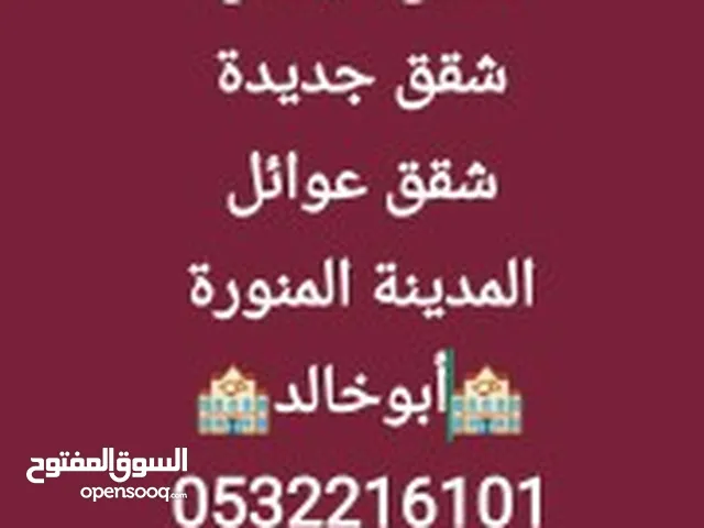 700 m2 3 Bedrooms Apartments for Rent in Al Madinah Al Iskan