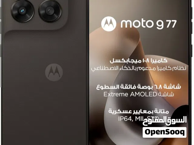 Motorola Others 256 GB in Babylon