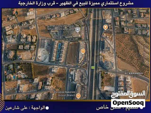 Residential Land for Sale in Amman Al-Thuheir