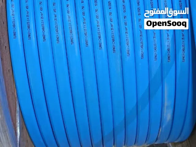 جميع المقاسات و اقل الاسعار و اعلي جودة