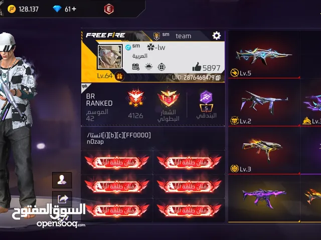 Free Fire Accounts and Characters for Sale in Al Sharqiya