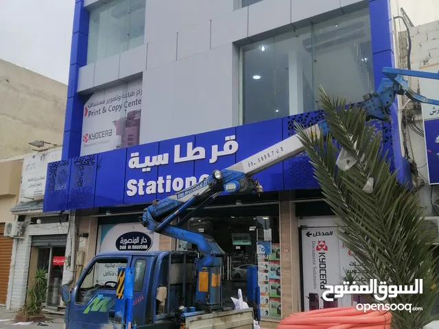 شركة لؤلؤة للدعاية والاعلان والاعمال الفنية
