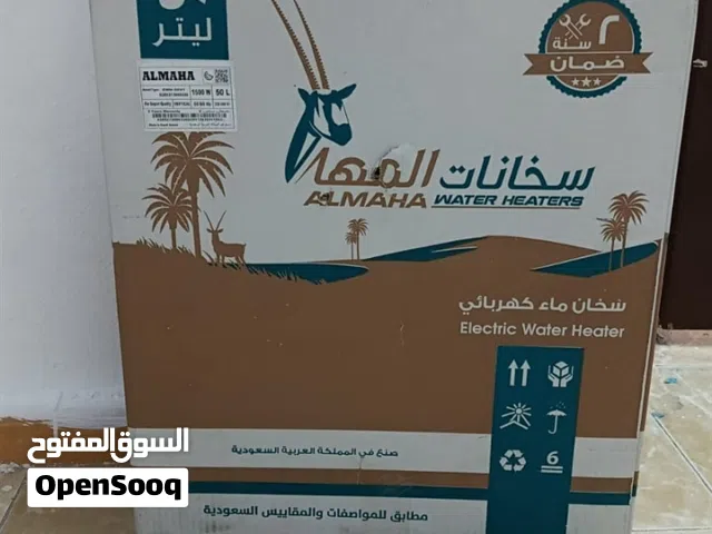 سخان ماء كهربائي، ماركة المها