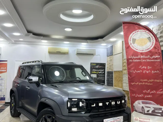 جيتور T2 2025 زيرو