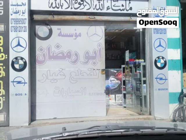 محل تجاري موقع حيوي ونشيط للبيع