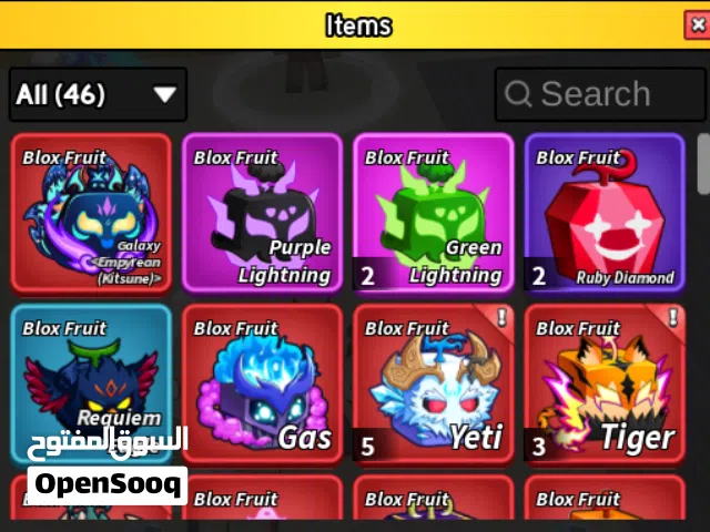 Roblox Accounts and Characters for Sale in Cairo