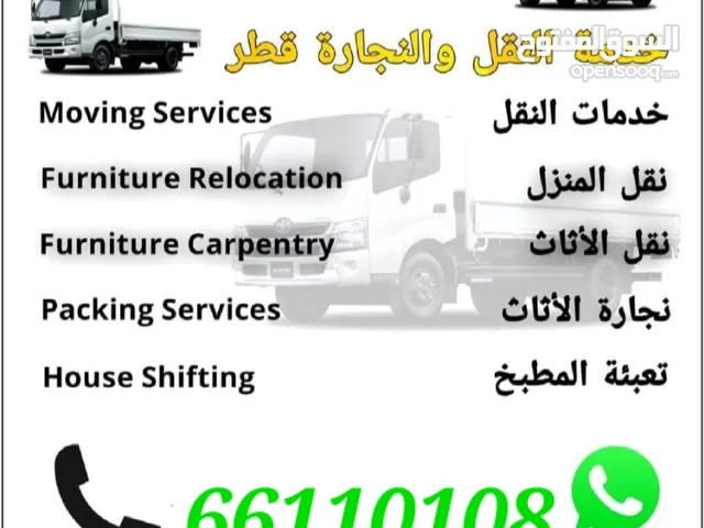Shifting Moving Pickup Service Doha Qatar