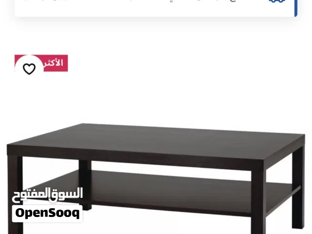 طاولة ايكيا للضيوف