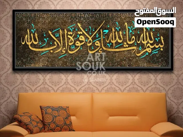 لوحة خلف المنبر