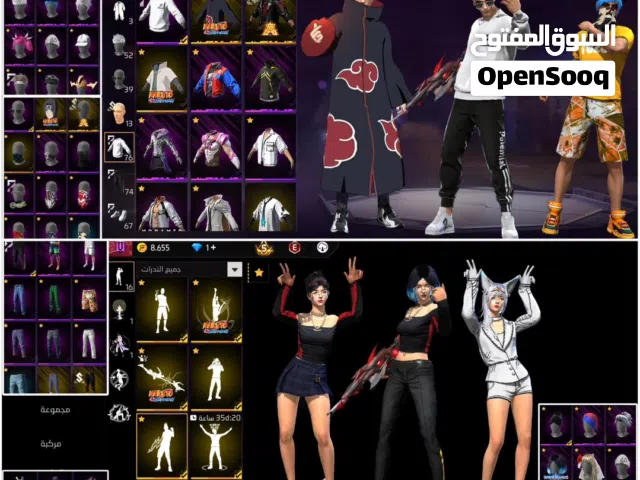 حساب فري فاير بناتي + اولاد