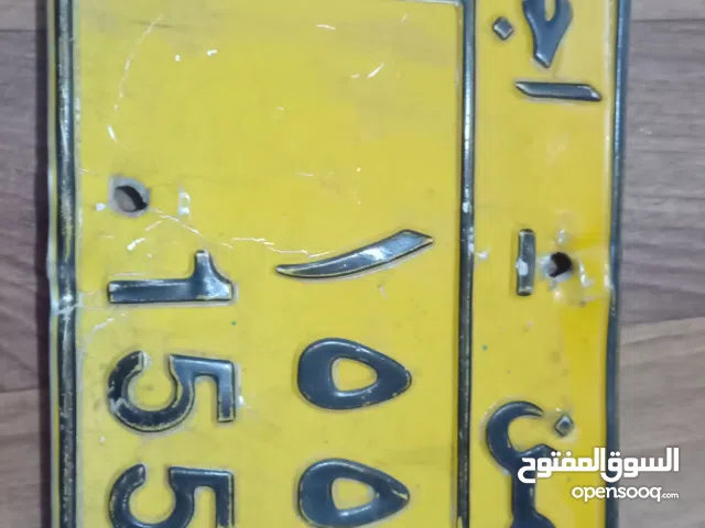 لوحه اجره مع الكرت وبيان جمركي