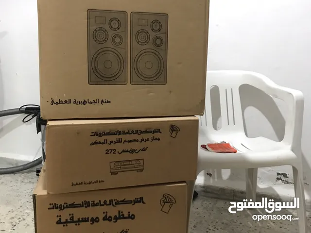 منظومة قاريونس