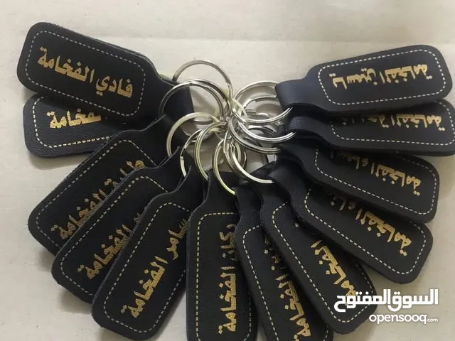 شروه مداليات جلد مطبوعة اسماء