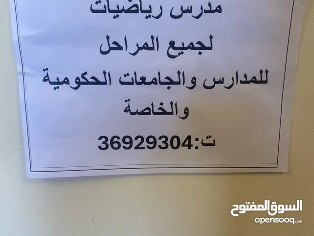 تدريب وتعليم