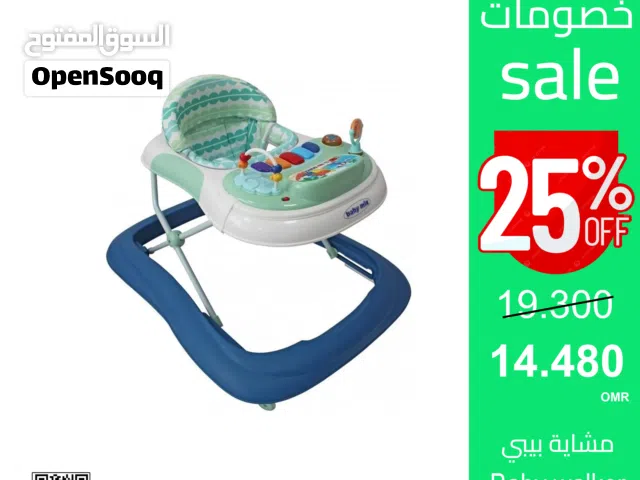 مشاية بيبي تعليم المشي – خصم 25%     1223