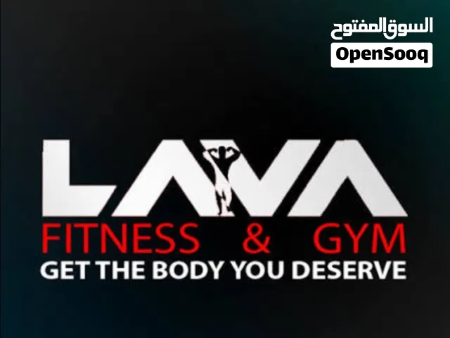 اشتراك جيم سنة كاملة في الرابية