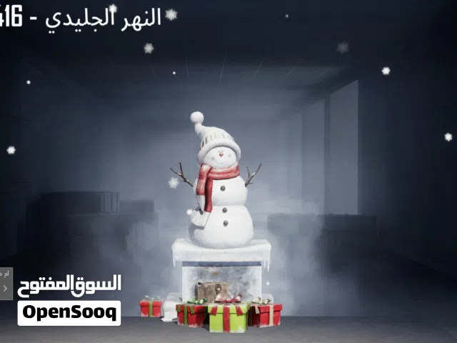 حساب ببجي للبيع قوي