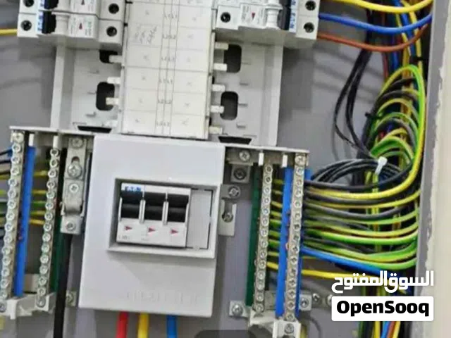 electric matenice