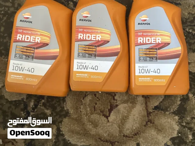 زيت ريبسول للموتسكلات والاسكوتر صنع اوربا