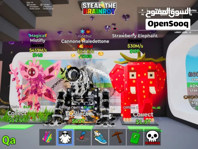 Fortnite Accounts and Characters for Sale in Al Dakhiliya