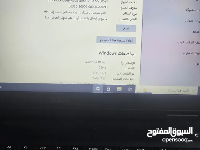 Windows Dell for sale  in Baghdad