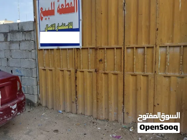 Residential Land for Sale in Karbala Other